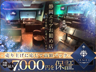 体入掲載Club JEWELの画像