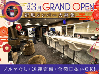 体入掲載花魁朧の画像