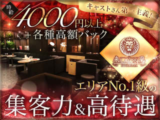 体入掲載LAIONの画像