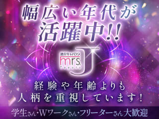 体入掲載mrs.J 豊田の画像