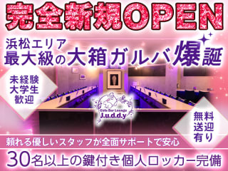 体入掲載Girls Bar Lounge J.u.d.d.yの画像
