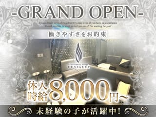 体入掲載LUSIALLEの画像