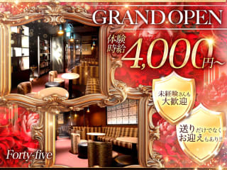 体入掲載Forty-fiveの画像