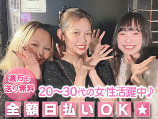 体入掲載縁dressの画像