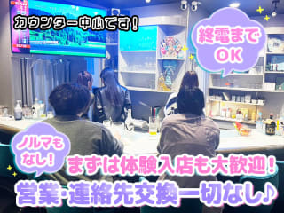 体入掲載Bar Lounge Soireeの画像