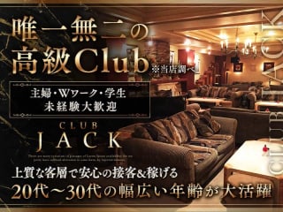 Members club JACK