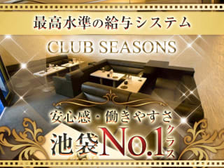 CLUB SEASONS -NEO-