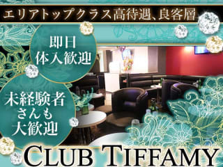 CLUB TIFFAMY
