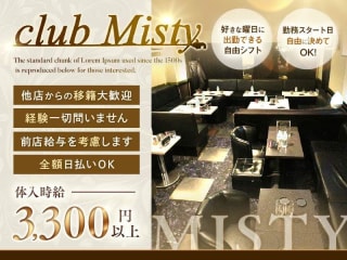club Misty