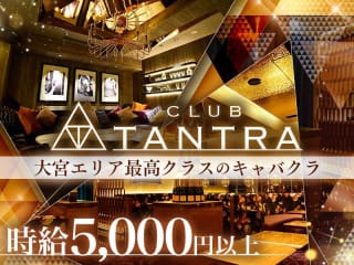 CLUB　TANTRA