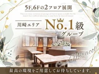 体入掲載Club Miracolの画像