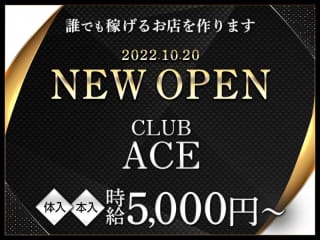 CLUB ACE