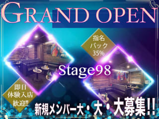 Stage98