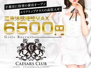 CAESARS CLUB UTSUNOMIYA