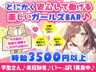 体入掲載ガールズバー imperial （インペリアル)の画像