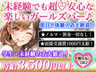 体入掲載 imperial （インペリアル)の画像