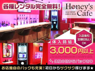 Honeys Cafe