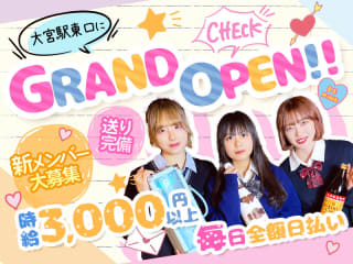 体入掲載制服Cafe&Bar Tikの画像