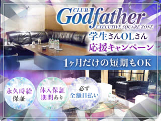 CLUB Godfather