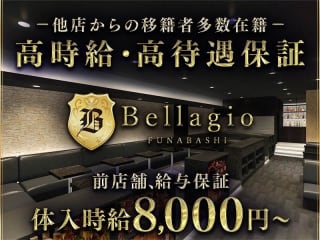 CLUB Bellagio
