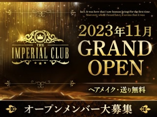 THE IMPERIAL CLUB