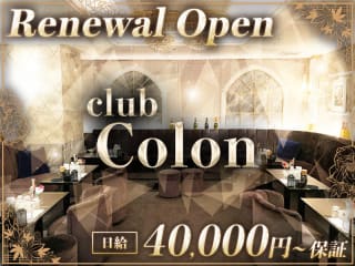club Colon