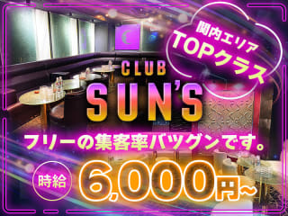 CLUB SUN’S