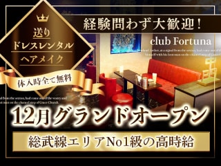 club Fortuna