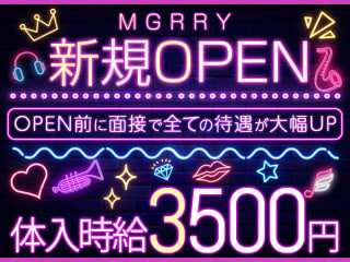 MGRRY新橋店