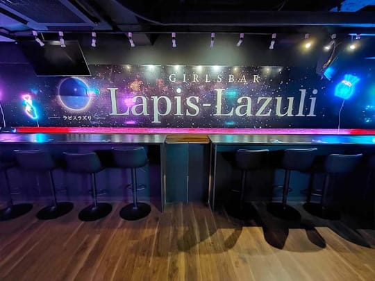 埼玉_大宮_Cafe&Bar Lapis-Lazuli(カフェ＆バー　ラピスラズリ)_体入求人_店内3