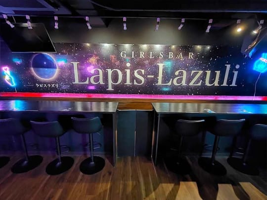 埼玉_大宮_Cafe&Bar Lapis-Lazuli(カフェ＆バー　ラピスラズリ)_体入求人_店内7
