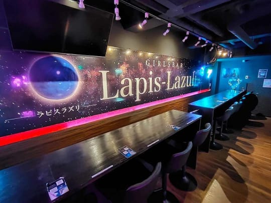 埼玉_大宮_Cafe&Bar Lapis-Lazuli(カフェ＆バー　ラピスラズリ)_体入求人_店内4