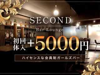 Bar Lounge Second