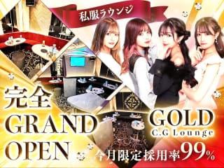 GOLD -C.G Lounge-