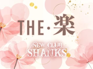 NEW CLUB SHANKS