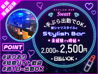 Stylish Bar Sweet