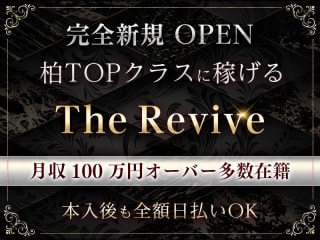 The Revive