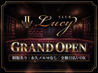 Club Lucy