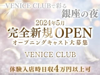 VENICE CLUB