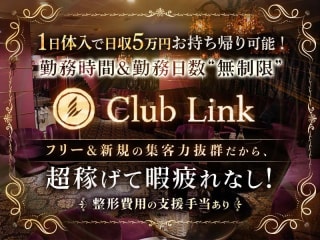 Club Link