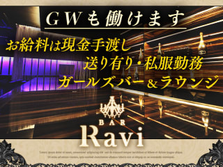 Lounge&Bar Ravi