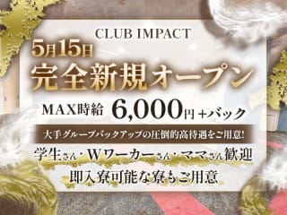 Club impact