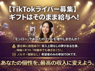 体入掲載Centurion Space Girlsbar Monroeの画像