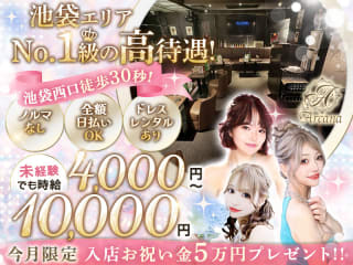 体入掲載Arcana Lacrimaの画像