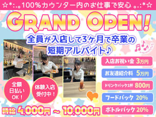 体入掲載vivid cafe　ヴィヴィッドカフェの画像