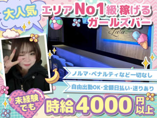 体入掲載LaLaの画像