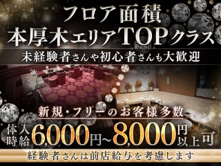 体入掲載CLUB excellentの画像