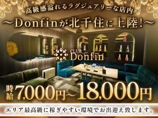 体入掲載Donfin-Kitasenju-の画像