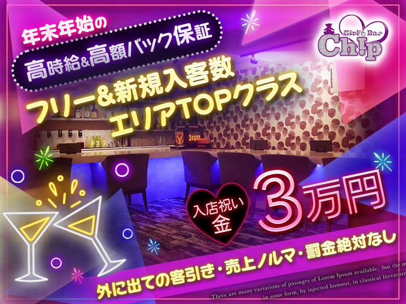 引取推奨 川崎】店舗用 LED 看板 飲み屋 キャバクラ ガールズバー 業務用 引取推奨 川崎】店舗用 LED 看板 飲み屋 キャバクラ ガールズ