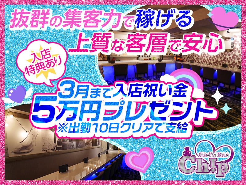 引取推奨 川崎】店舗用 LED 看板 飲み屋 キャバクラ ガールズバー 業務用 引取推奨 川崎】店舗用 LED 看板 飲み屋 キャバクラ ガールズ